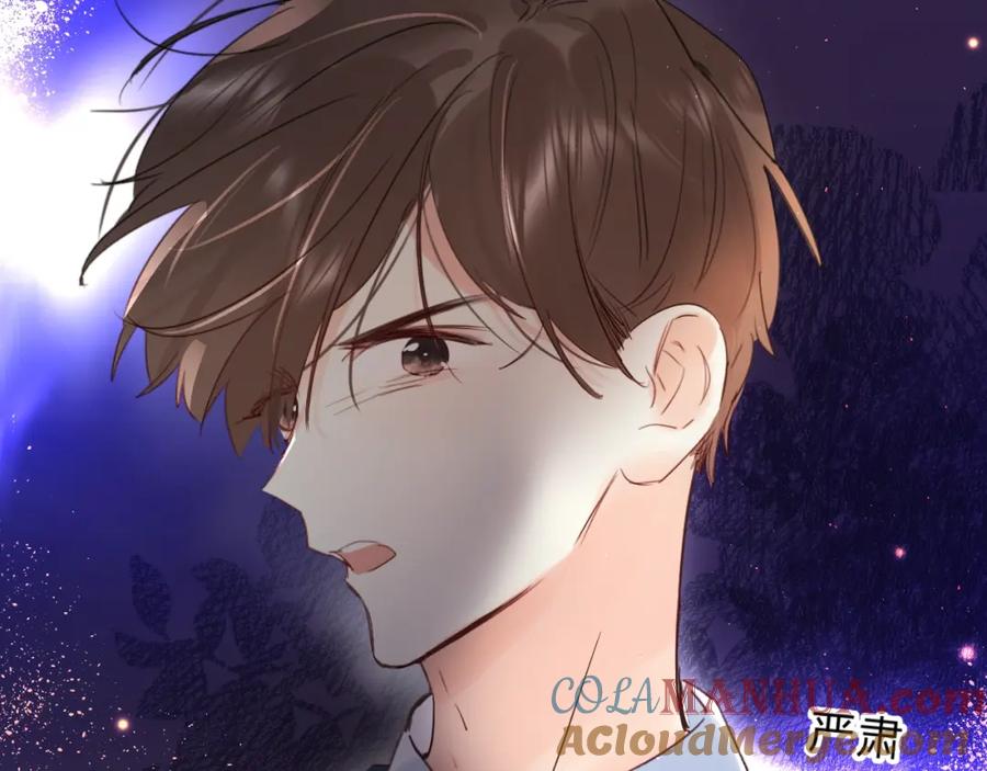《垫底魔女》第41话 第一次任务 第113页