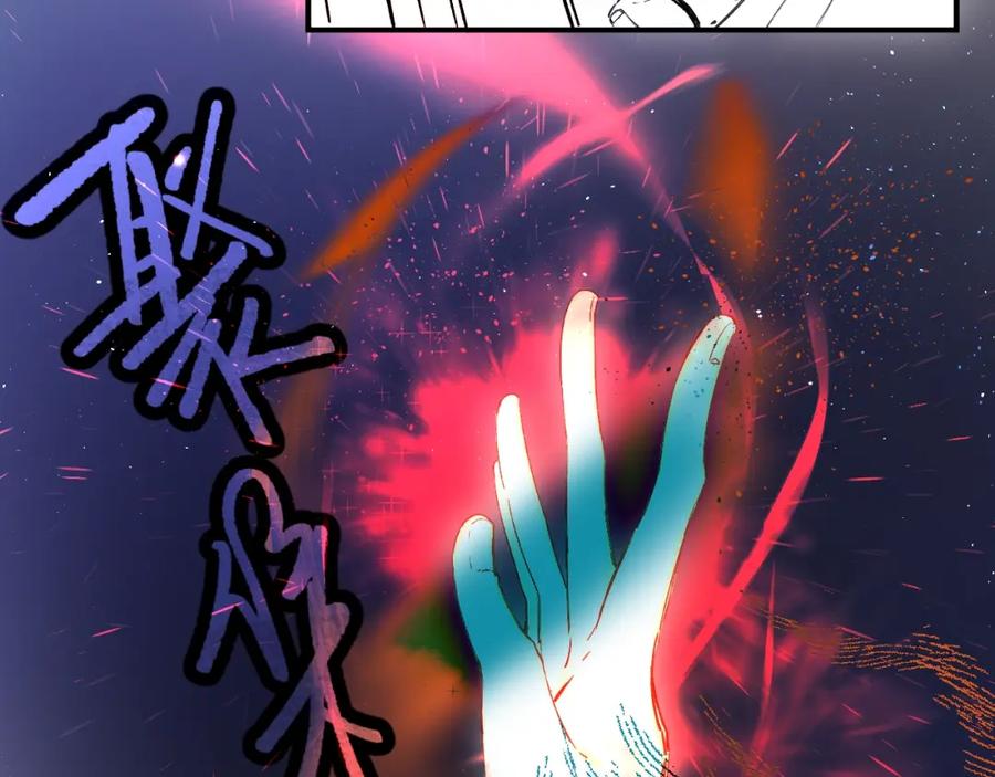 《垫底魔女》第43话 自救 第43页