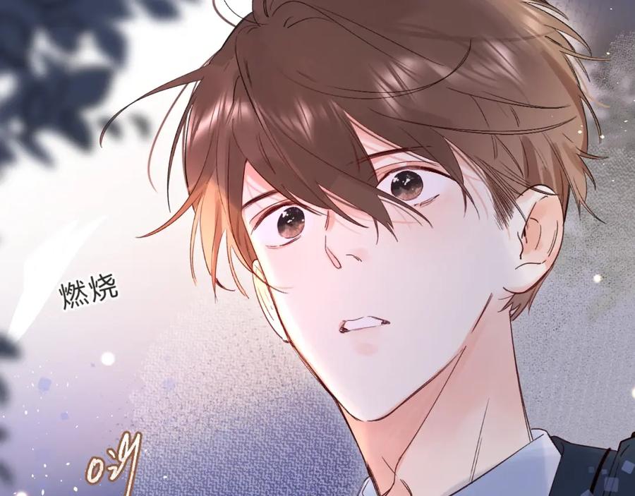 《垫底魔女》第43话 自救 第91页