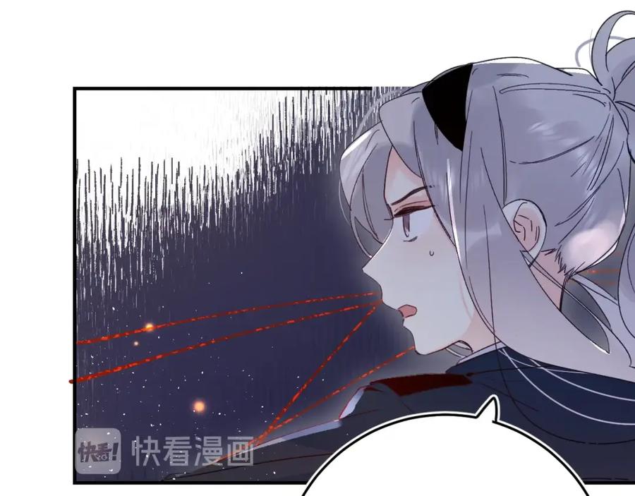 《垫底魔女》第43话 自救 第24页