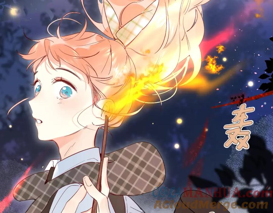 《垫底魔女》第43话 自救 第93页