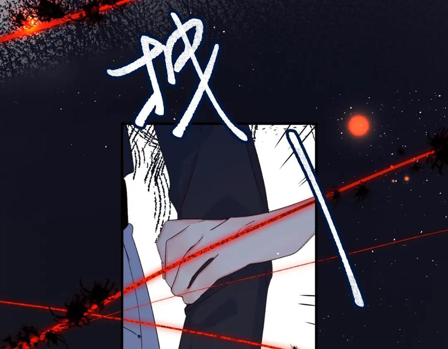 《垫底魔女》第43话 自救 第20页