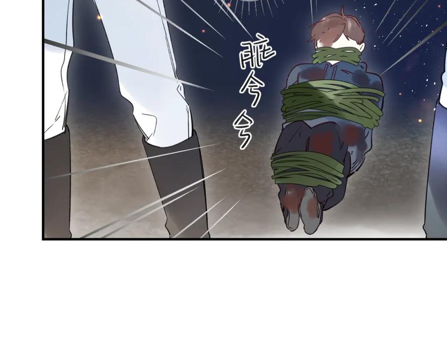 《垫底魔女》第43话 自救 第62页