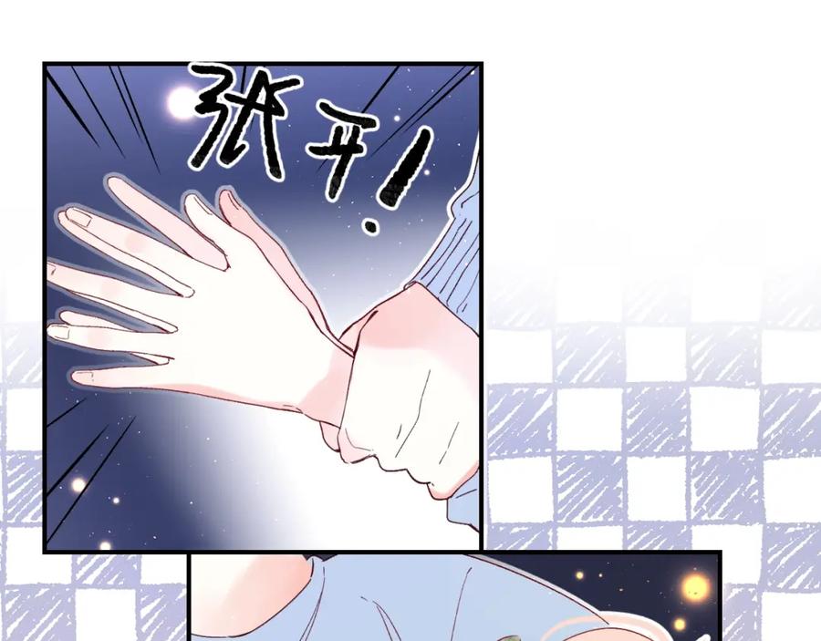 《垫底魔女》第43话 自救 第64页