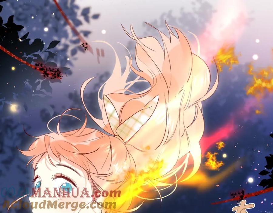 《垫底魔女》第44话 炙热月光 第5页