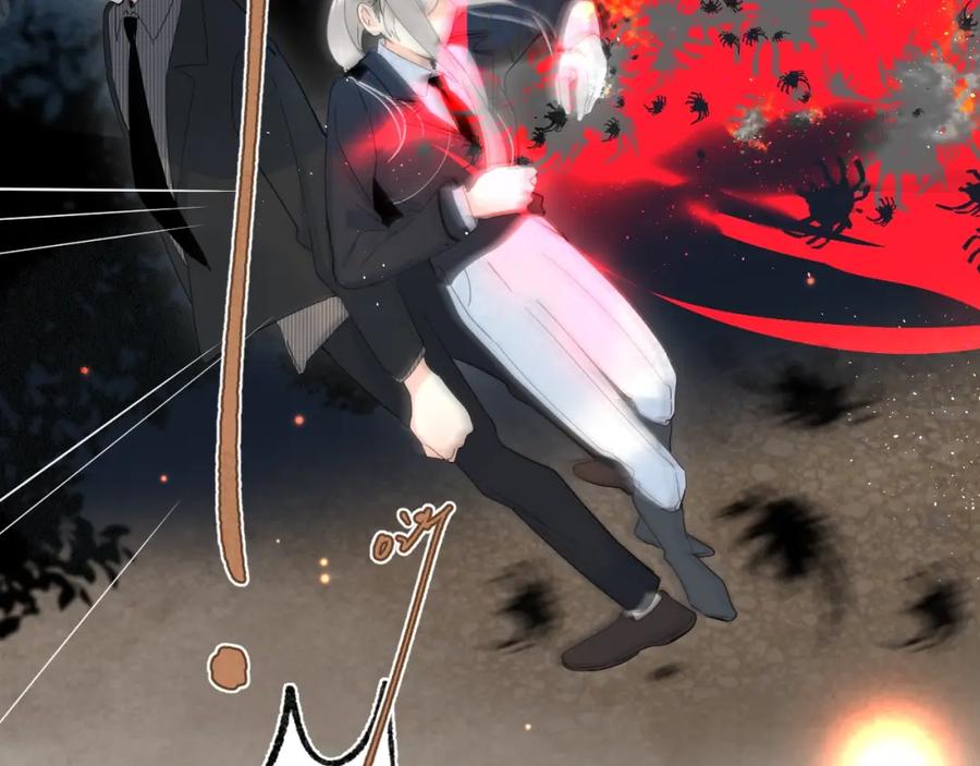 《垫底魔女》第44话 炙热月光 第76页