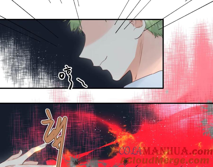 《垫底魔女》第44话 炙热月光 第73页