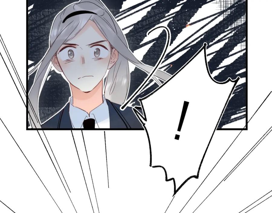 《垫底魔女》第44话 炙热月光 第72页