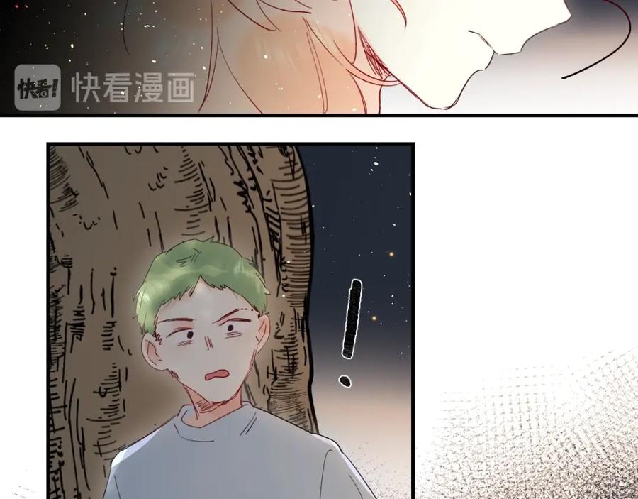 《垫底魔女》第44话 炙热月光 第14页