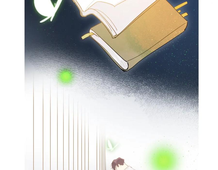 《垫底魔女》第45话 枷锁和光芒 第92页