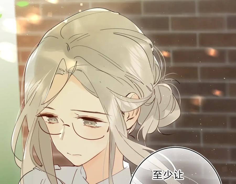 《垫底魔女》第45话 枷锁和光芒 第106页
