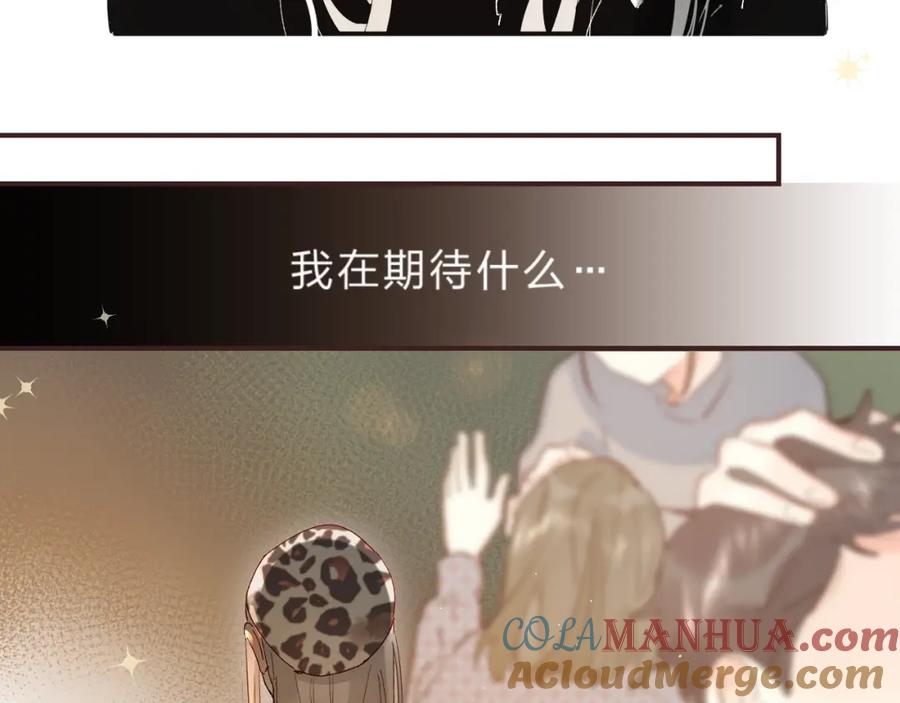 《垫底魔女》第45话 枷锁和光芒 第49页