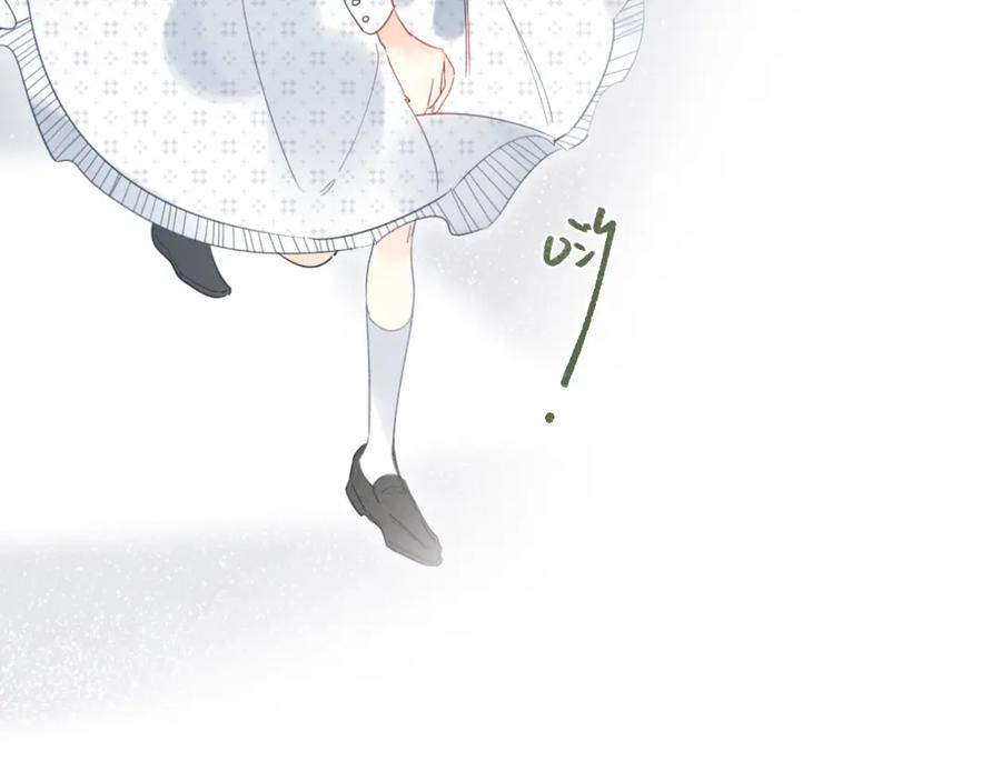 《垫底魔女》第45话 枷锁和光芒 第90页