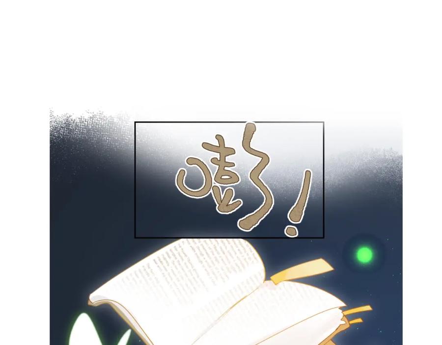 《垫底魔女》第45话 枷锁和光芒 第91页