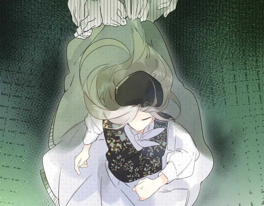 《垫底魔女》第45话 枷锁和光芒 第83页