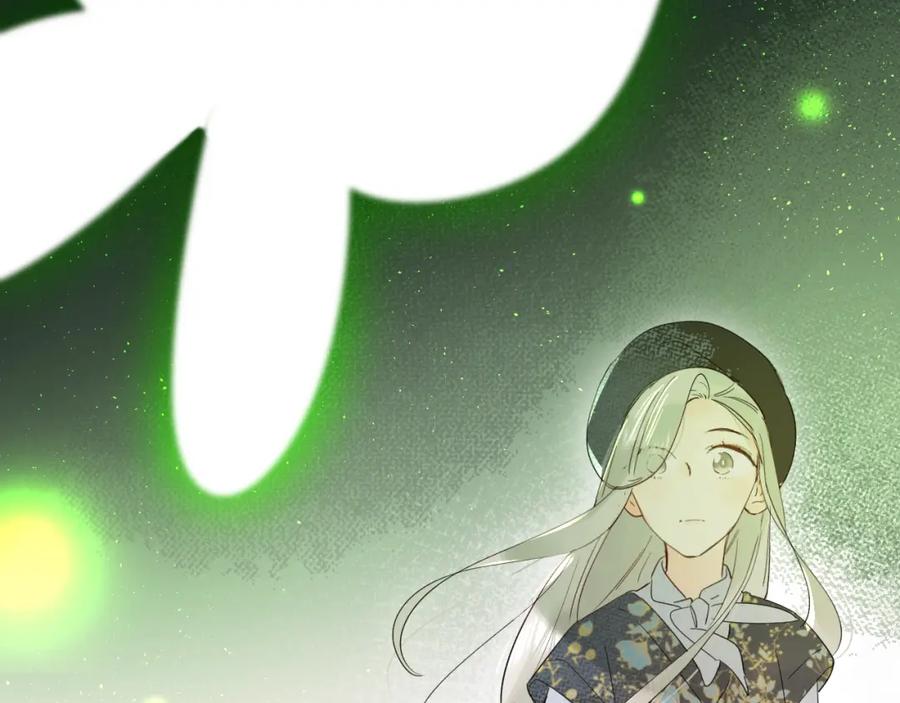 《垫底魔女》第45话 枷锁和光芒 第86页