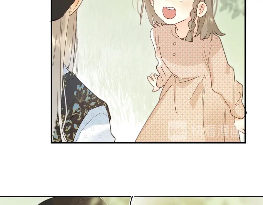 《垫底魔女》第45话 枷锁和光芒 第58页