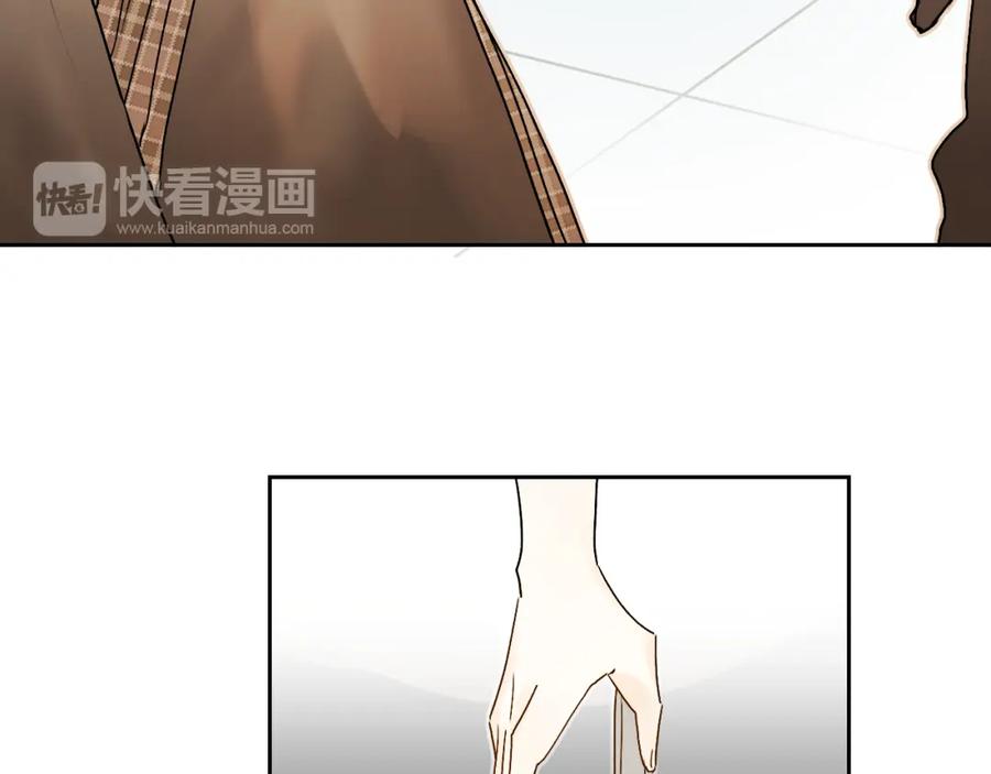 《垫底魔女》第3话 挑战 第70页