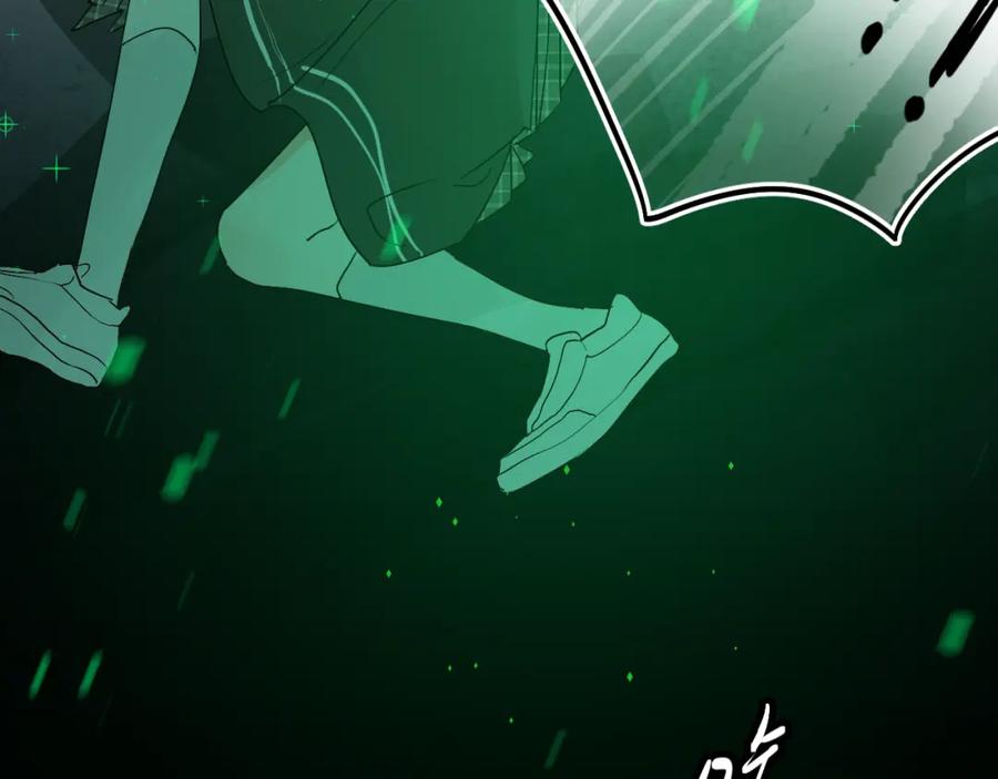 《垫底魔女》第3话 挑战 第154页