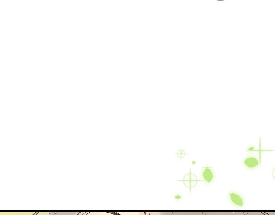 《垫底魔女》第46话 追逐 第79页