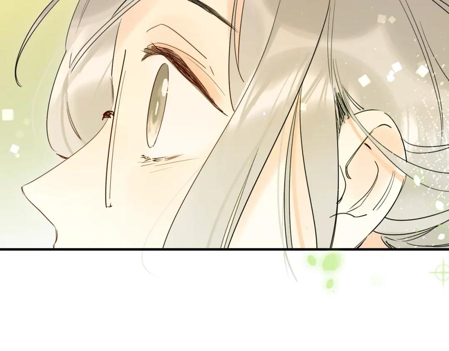 《垫底魔女》第46话 追逐 第80页