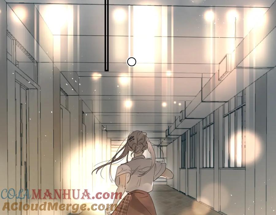 《垫底魔女》第46话 追逐 第85页