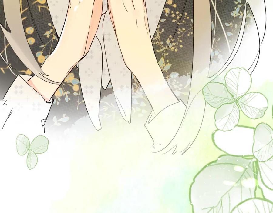 《垫底魔女》第46话 追逐 第39页