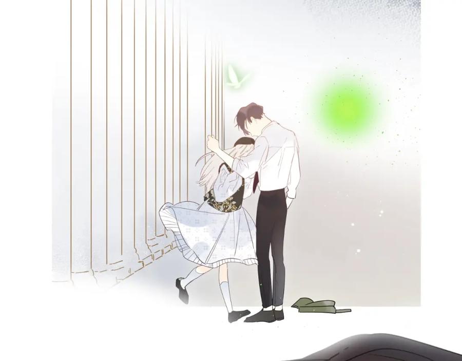 《垫底魔女》第46话 追逐 第3页