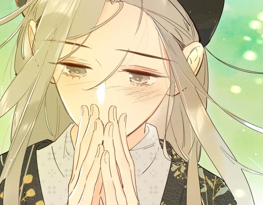 《垫底魔女》第46话 追逐 第38页