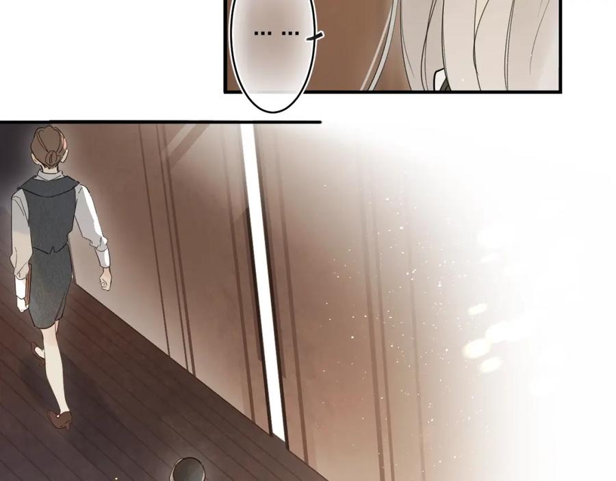 《垫底魔女》第46话 追逐 第28页