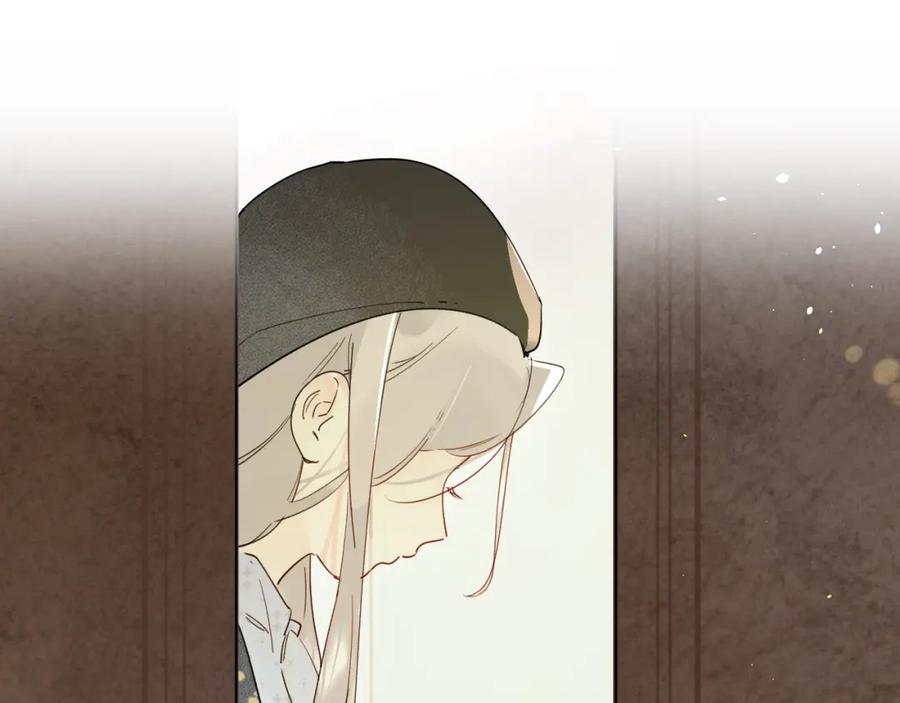 《垫底魔女》第46话 追逐 第31页