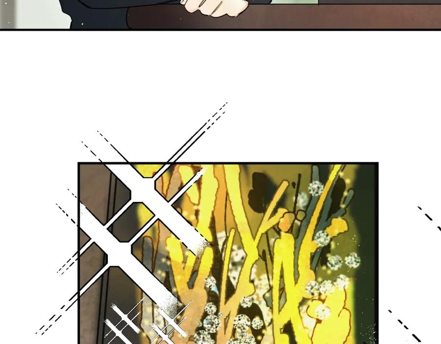 《垫底魔女》第46话 追逐 第15页