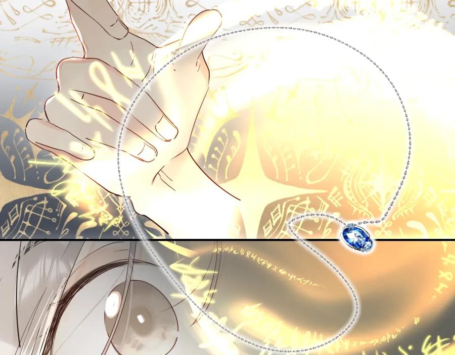 《垫底魔女》第47话 追逐的代价 第46页