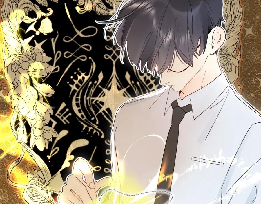 《垫底魔女》第47话 追逐的代价 第48页