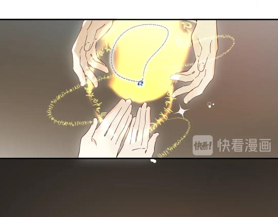 《垫底魔女》第47话 追逐的代价 第50页