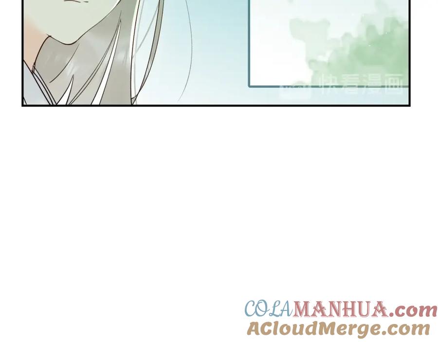 《垫底魔女》第47话 追逐的代价 第63页