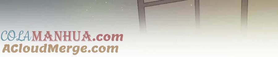 《垫底魔女》第47话 追逐的代价 第59页