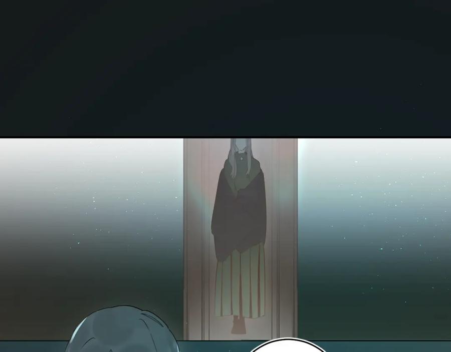 《垫底魔女》第47话 追逐的代价 第38页