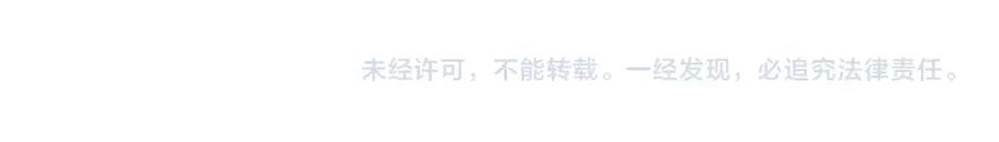 《垫底魔女》第48话 努力的方向 第111页