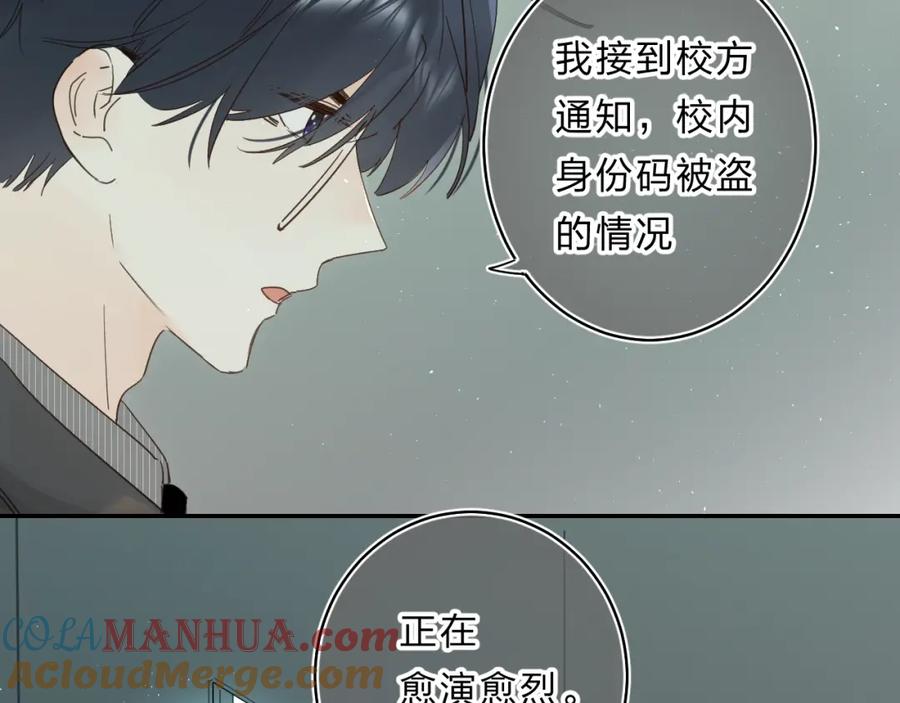 《垫底魔女》第48话 努力的方向 第5页