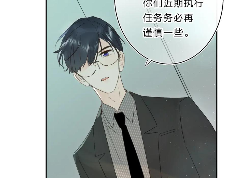 《垫底魔女》第48话 努力的方向 第2页