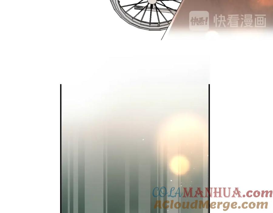 《垫底魔女》第48话 努力的方向 第101页