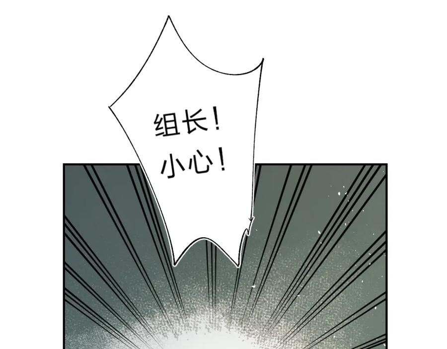 《垫底魔女》第48话 努力的方向 第43页