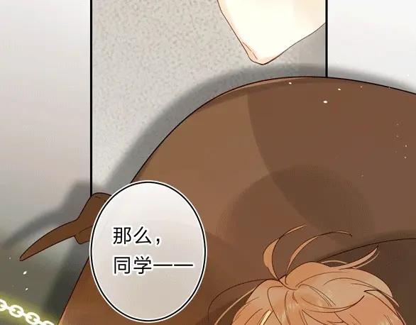 《垫底魔女》第48话 努力的方向 第118页