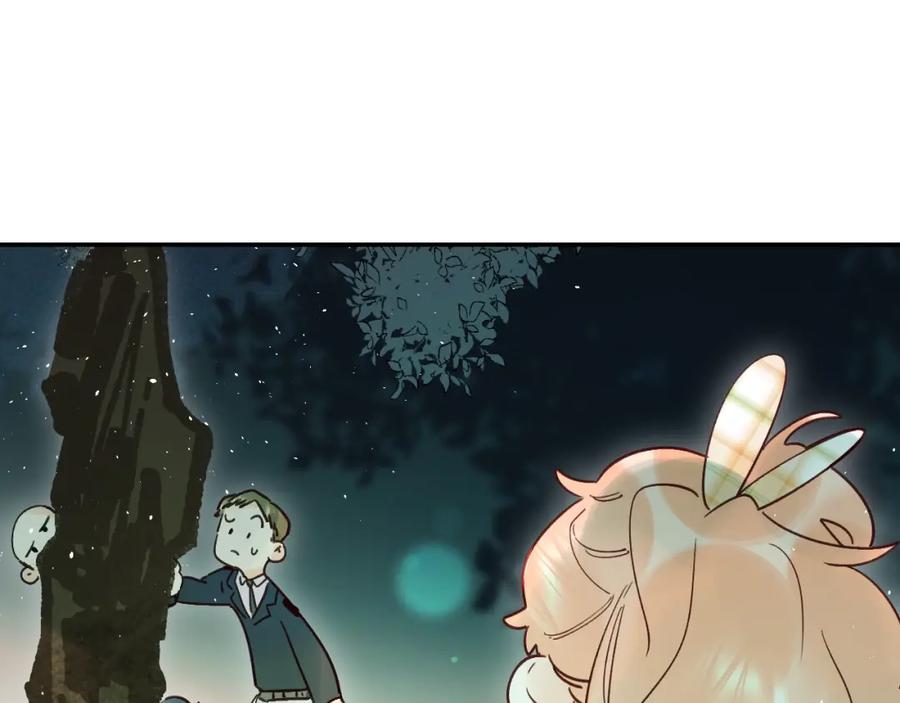 《垫底魔女》第48话 努力的方向 第58页