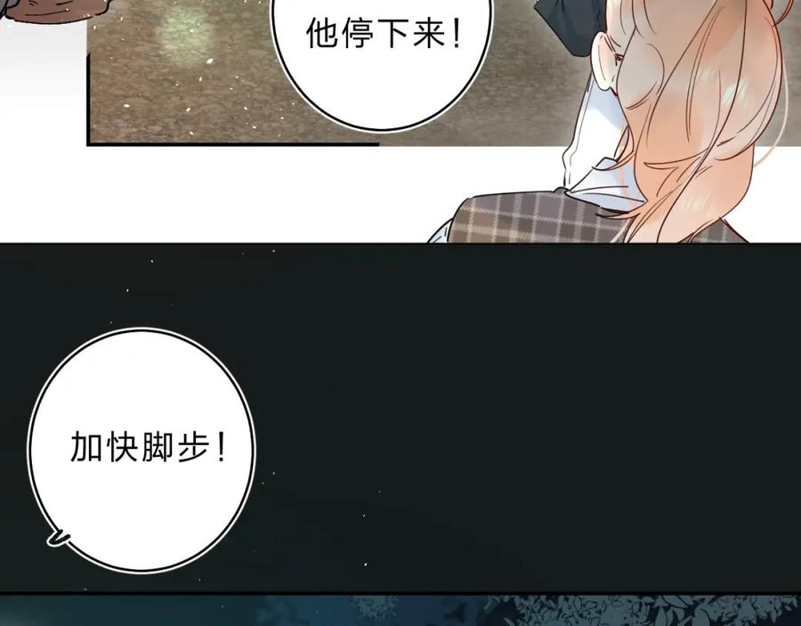 《垫底魔女》第48话 努力的方向 第36页