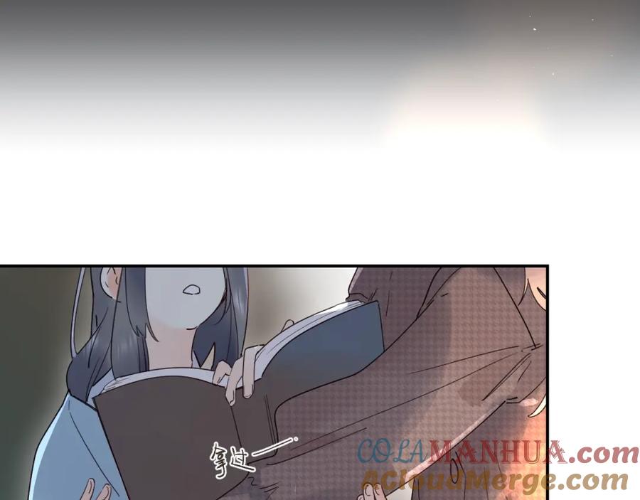 《垫底魔女》第48话 努力的方向 第93页