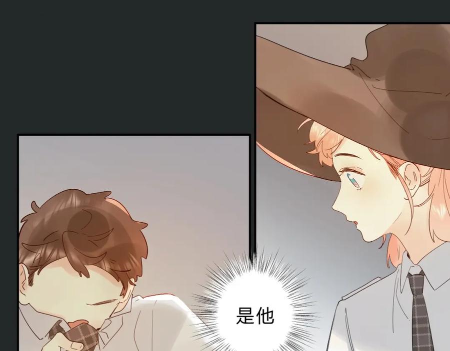 《垫底魔女》第49话 出头 第83页