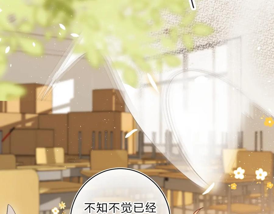 《垫底魔女》第49话 出头 第60页
