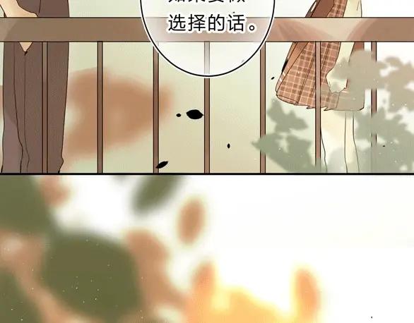 《垫底魔女》第49话 出头 第126页